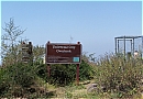 Entrance - Universal City Lookout
